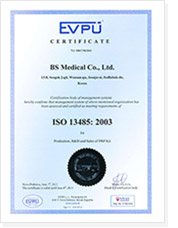 EVPU certificate